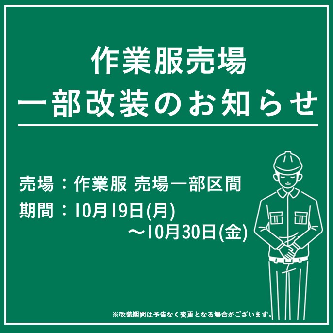 カイチさん専用青梅24キロ❣️ 公式】カインズ 青梅インター店 | カインズ