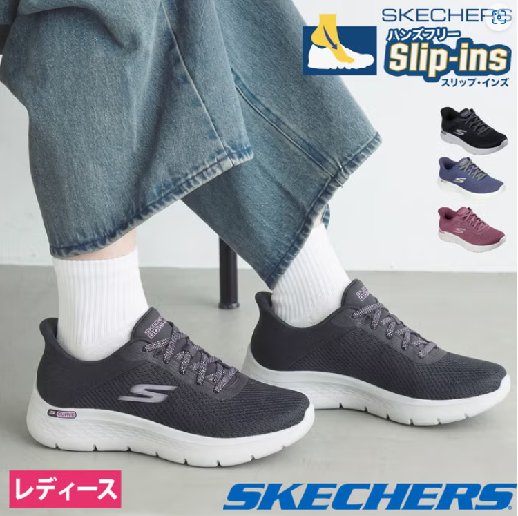 SKECHERS スリップインズ ゴーウォーク フレックス カーラ 125516