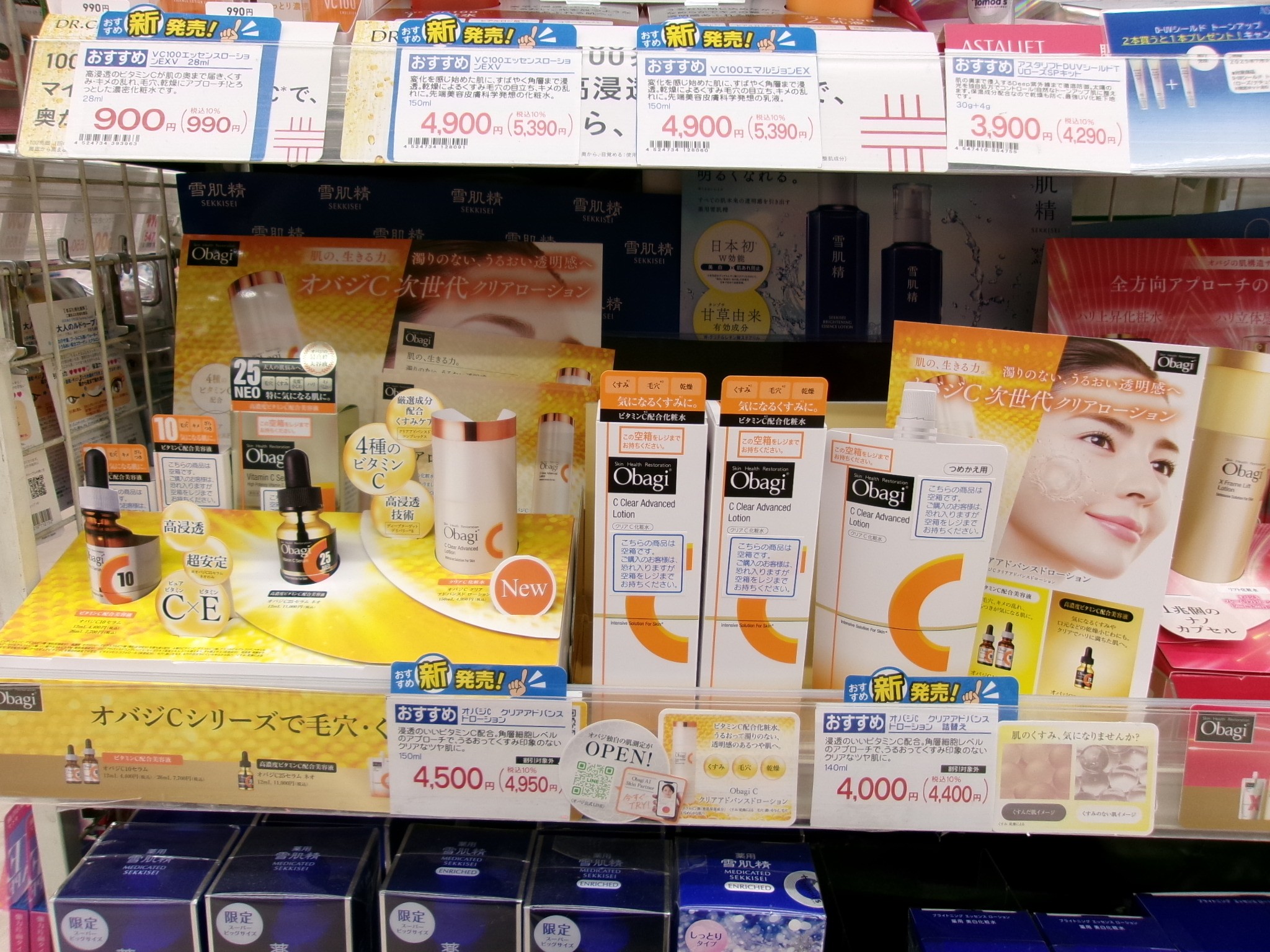 新発売！！オバジCクリアアドバンスドローション | トモズ 東小金井店 