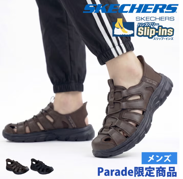 Parade限定商品】大人気の「スリップインズ」機能を搭載したメンズ
