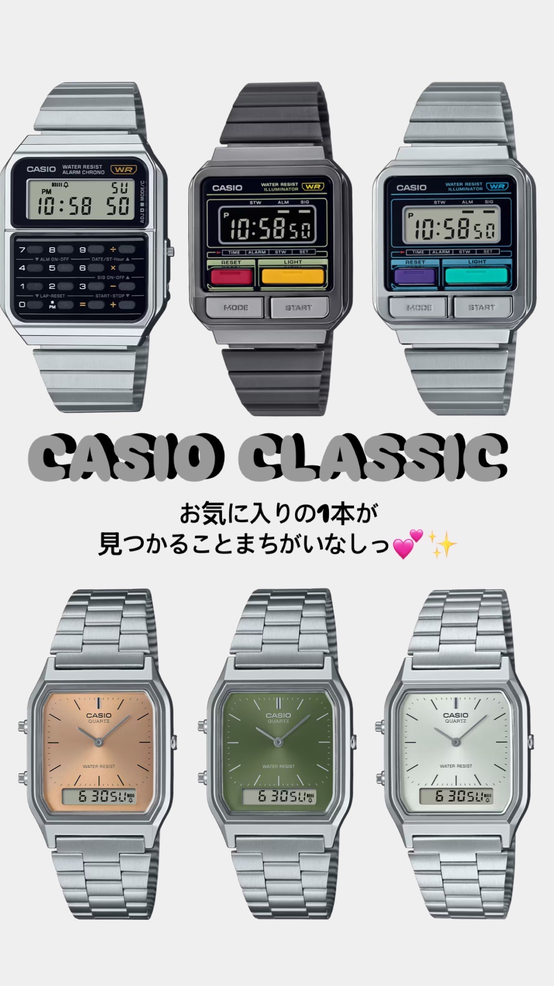 CASIOの腕時計が豊富にラインアップ！ムラサキスポーツでチェック
