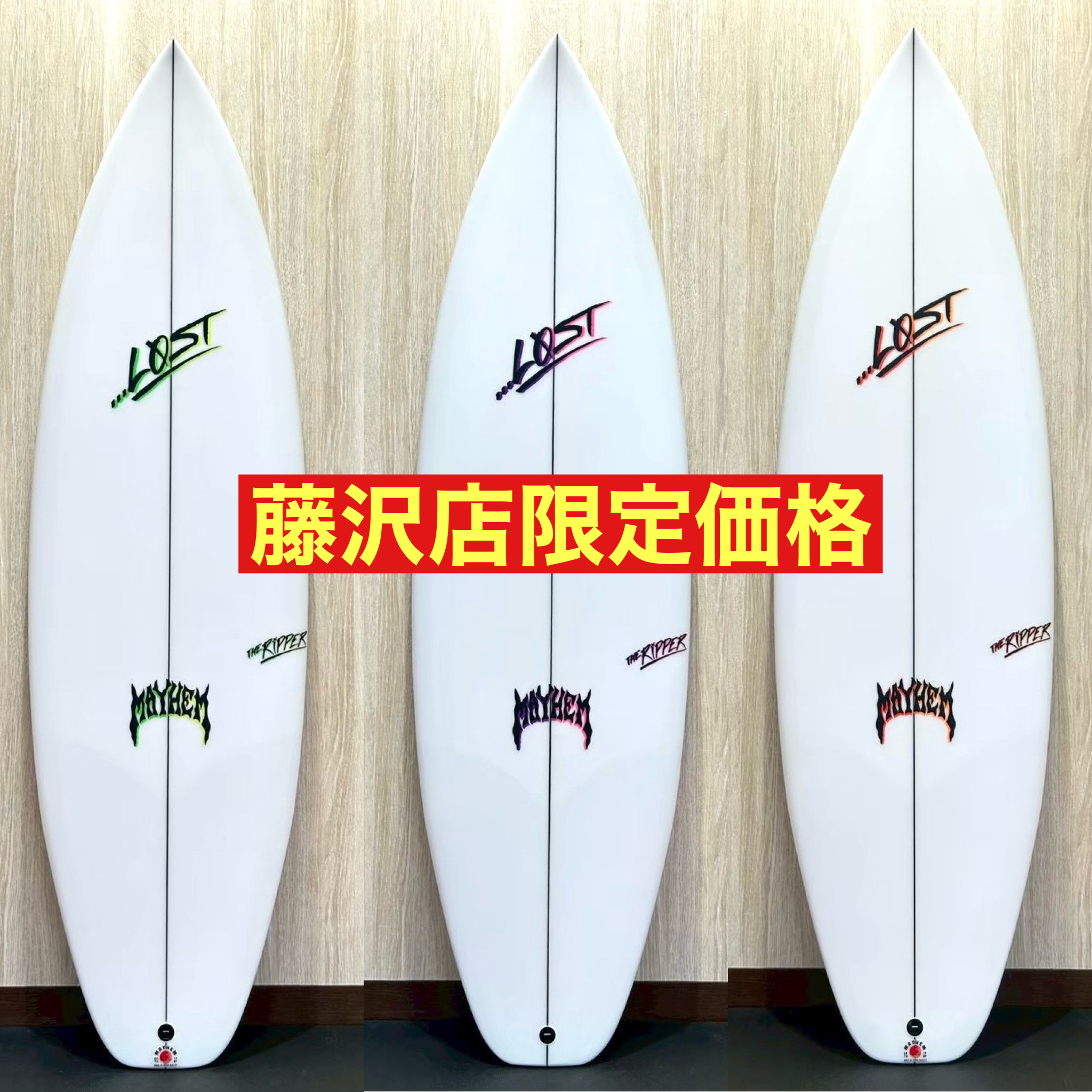 藤沢オーパ店 限定価格‼️ | ムラサキスポーツ 湘南藤沢オーパ店