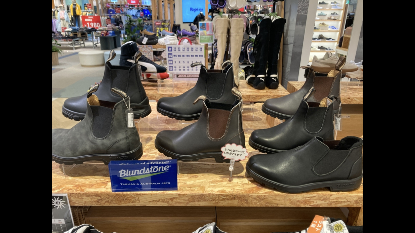 サイドゴアブーツの決定版！Blundstone（ブランドストーン