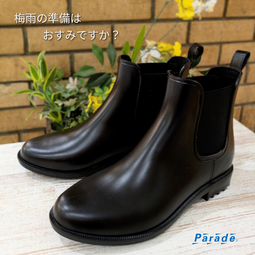 Parade-パレード- 笹塚店のお知らせ一覧ページ