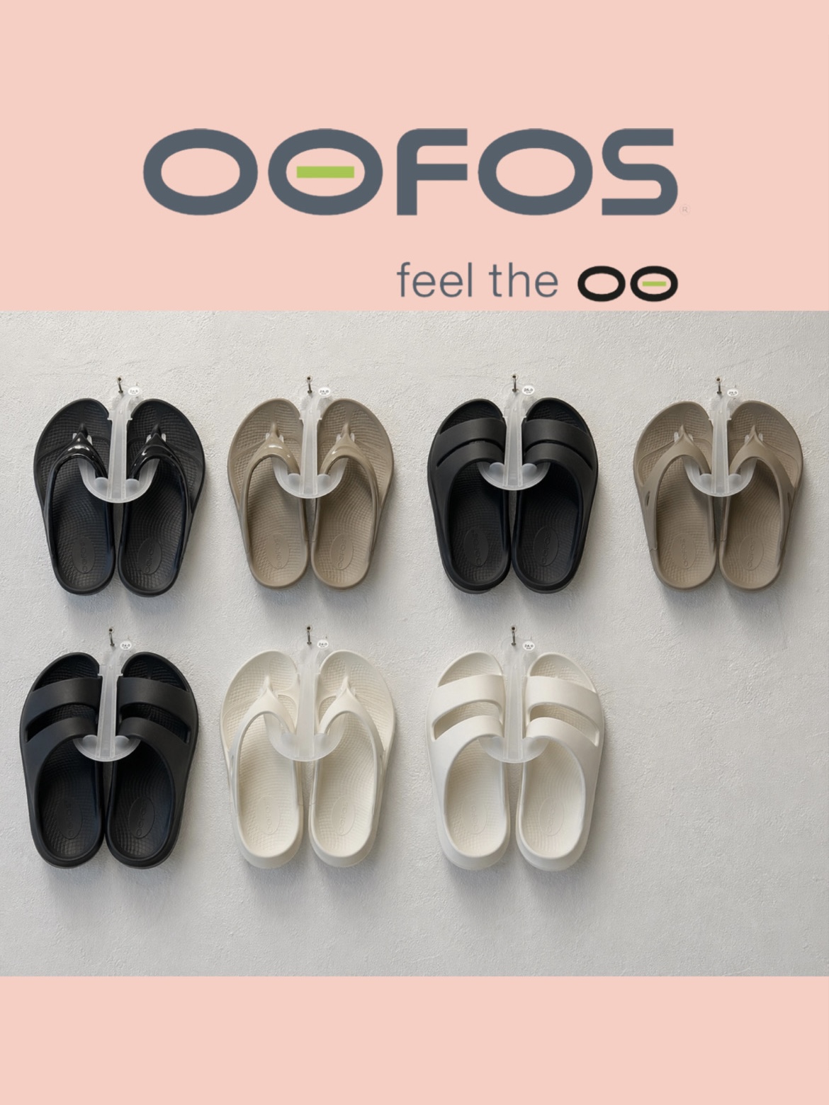 話題の【OOFOS（ウーフォス）】リカバリーサンダル入荷!! | ムラサキ