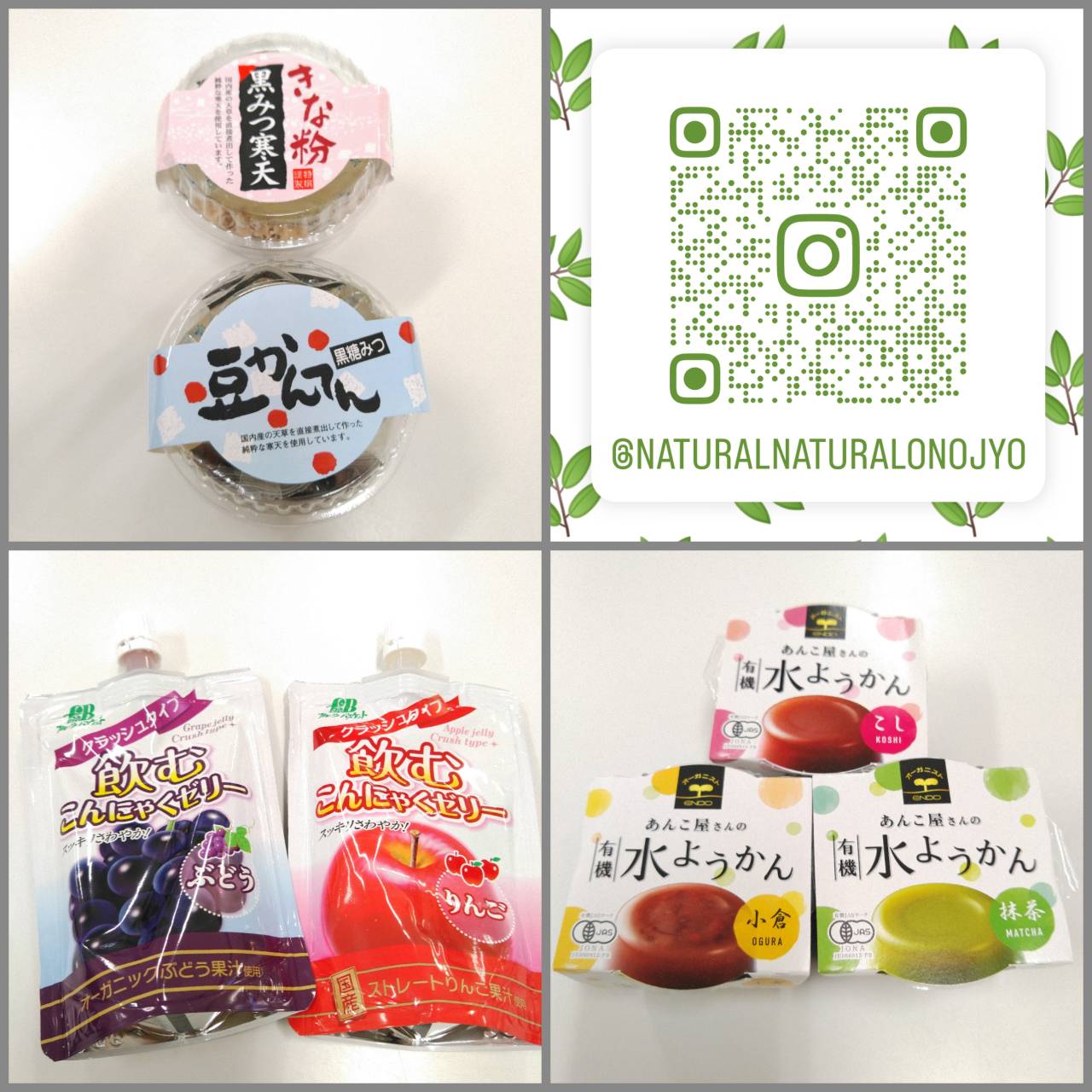 おやつにどうですか🌞 | イオン大野城ショッピングセンター | イオン