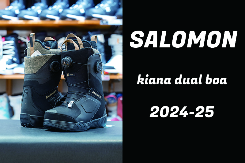 SALOMON KIANA DUAL BOA 24モデル レディース　23.5 SALOMON サロモン スノーボード ブーツ レディース KIANA DUAL BOA 24