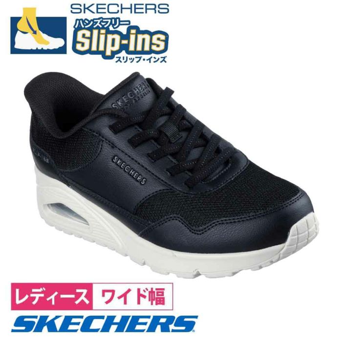 手を使わずにサッと履ける 👟Slip-ins（スリップインズ)ご紹介