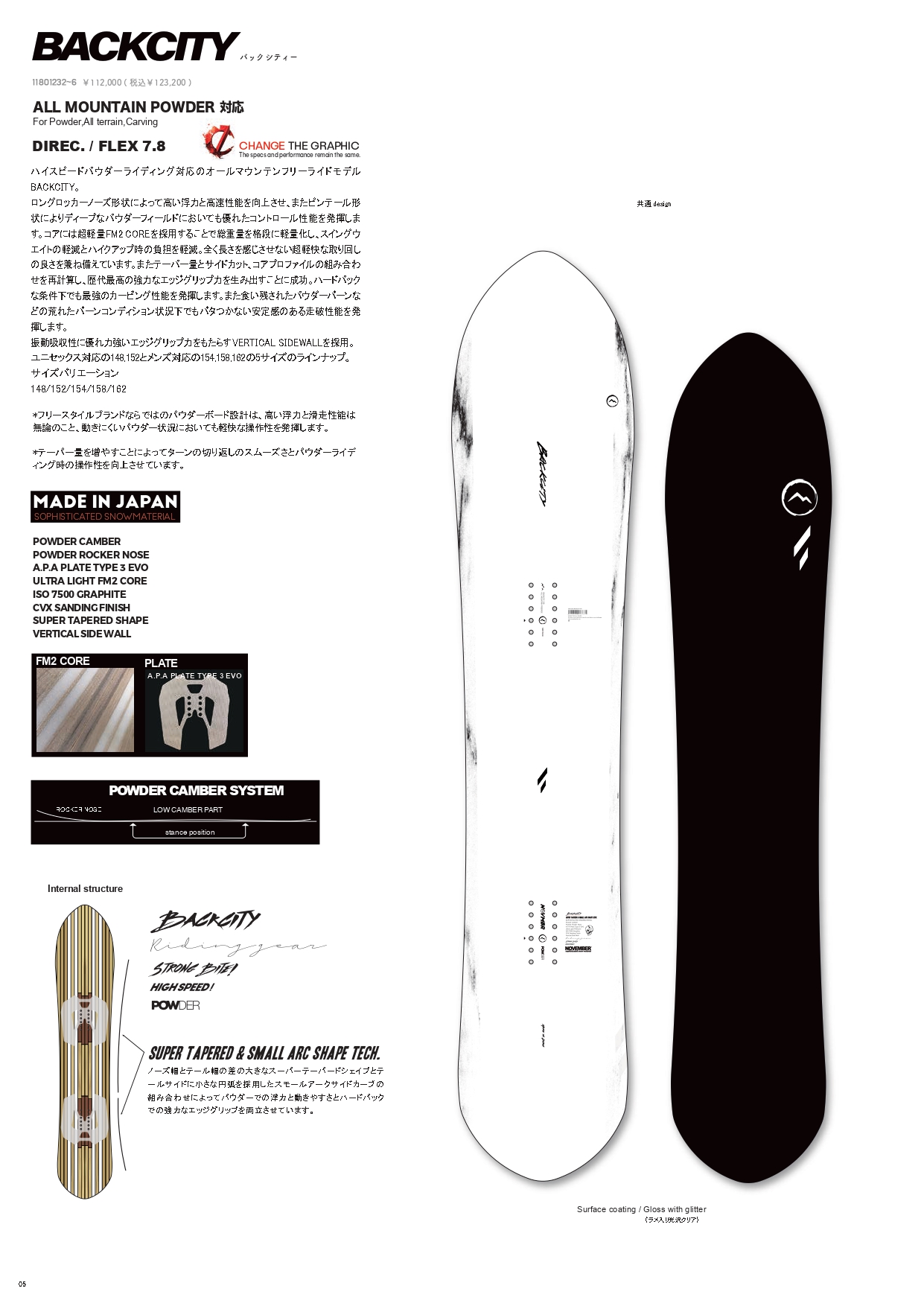 26-27スノーボード早期予約受付中】 | ムラサキスポーツ 静岡パルコ店