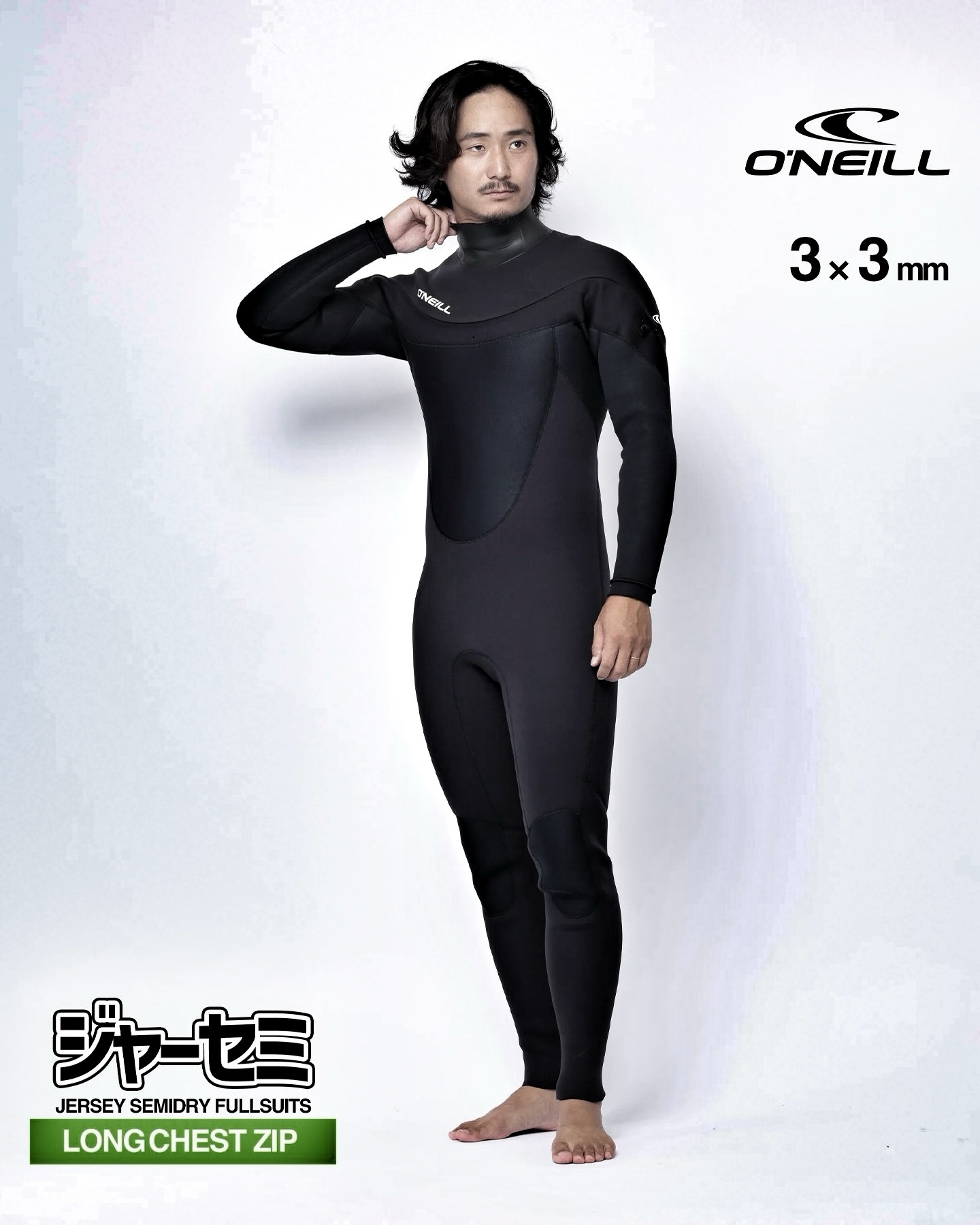 O'NEILL】 | ムラサキスポーツ イオンモール豊川店 | 株式会社ムラサキ