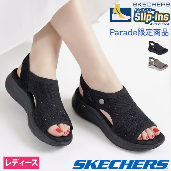 Parade限定商品】足入れ簡単スリップイン機能で快適な履き心地を実現