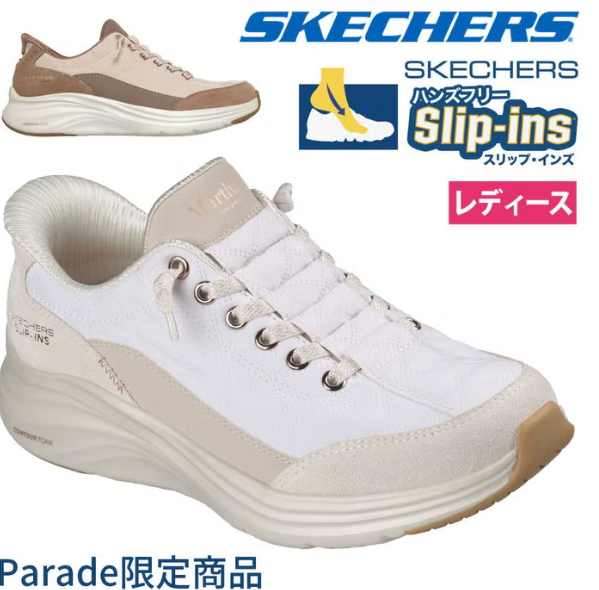 SKECHERS スリップインズ ✨パレード限定アイテム | Parade-パレード