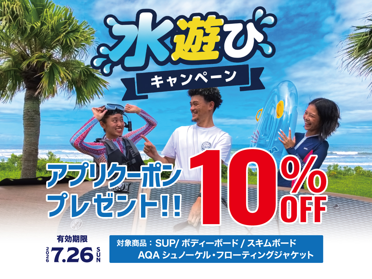 ムラサキスポーツ イオンモール浦和美園店