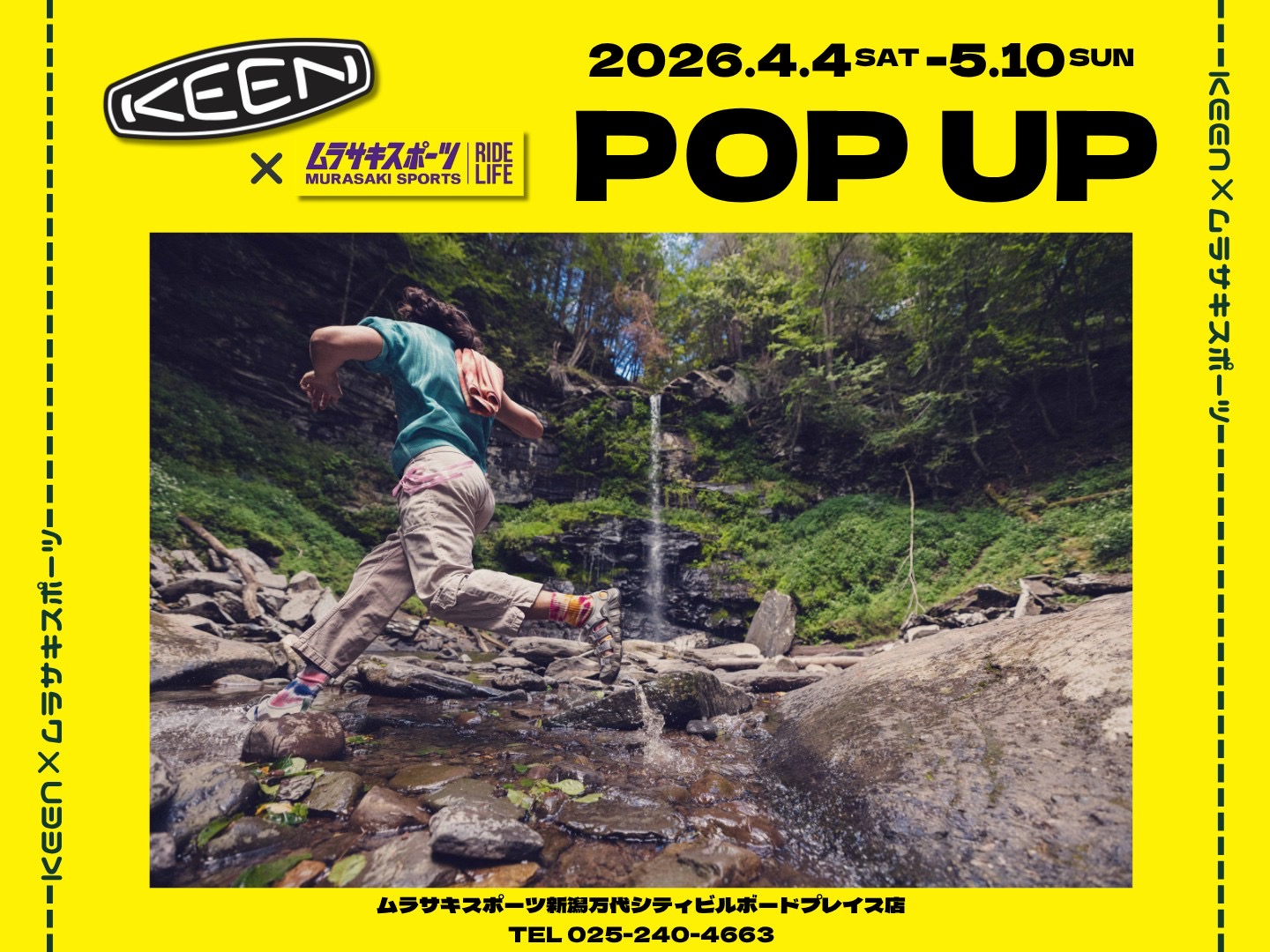 新潟万代店限定【keen POPUP開催】 | ムラサキスポーツ 新潟万代シティ