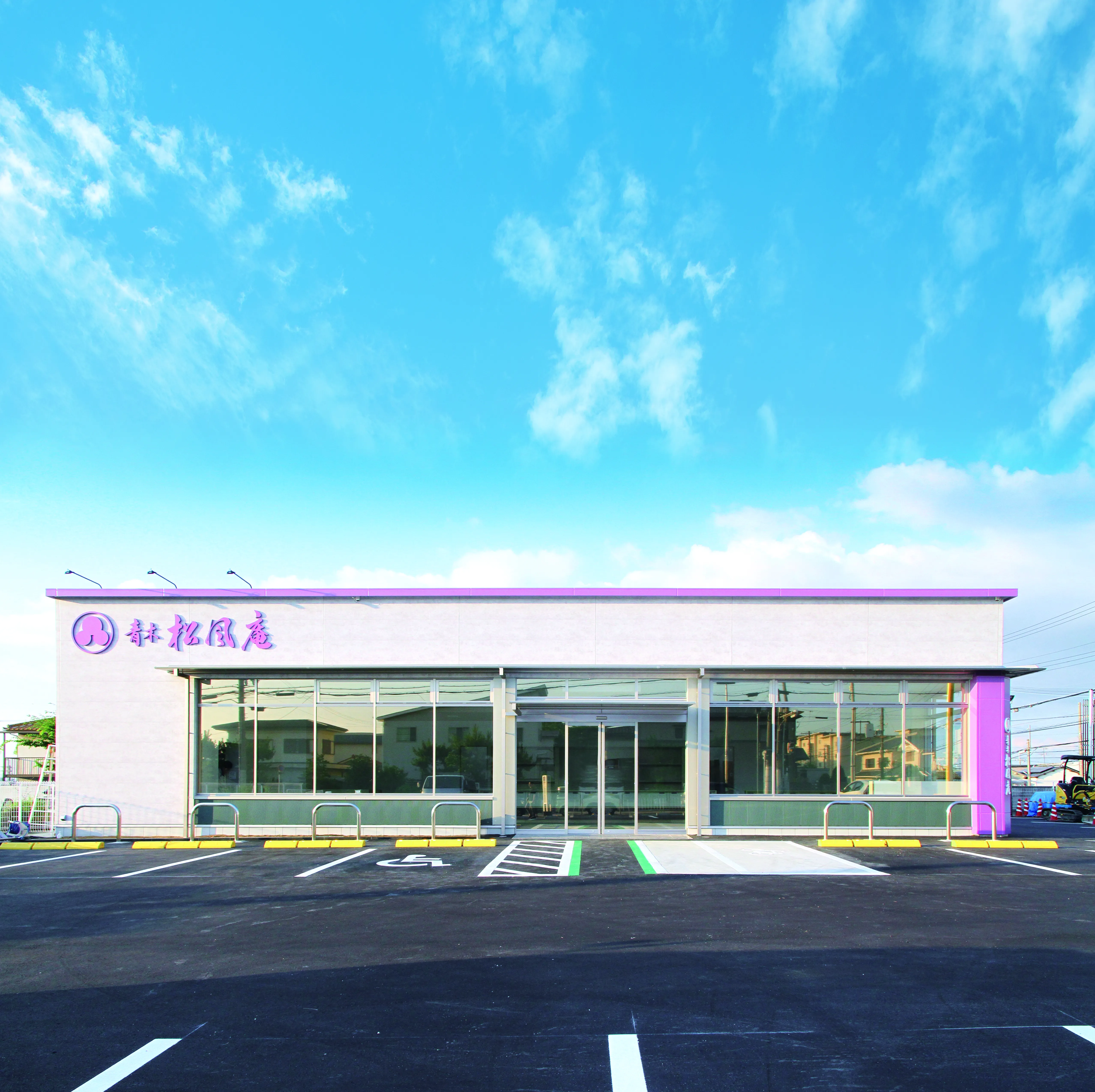 青木松風庵 堺伏尾店 | 青木松風庵 公式