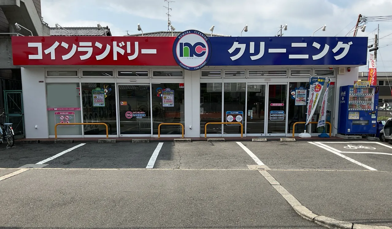 美咲典の外観写真