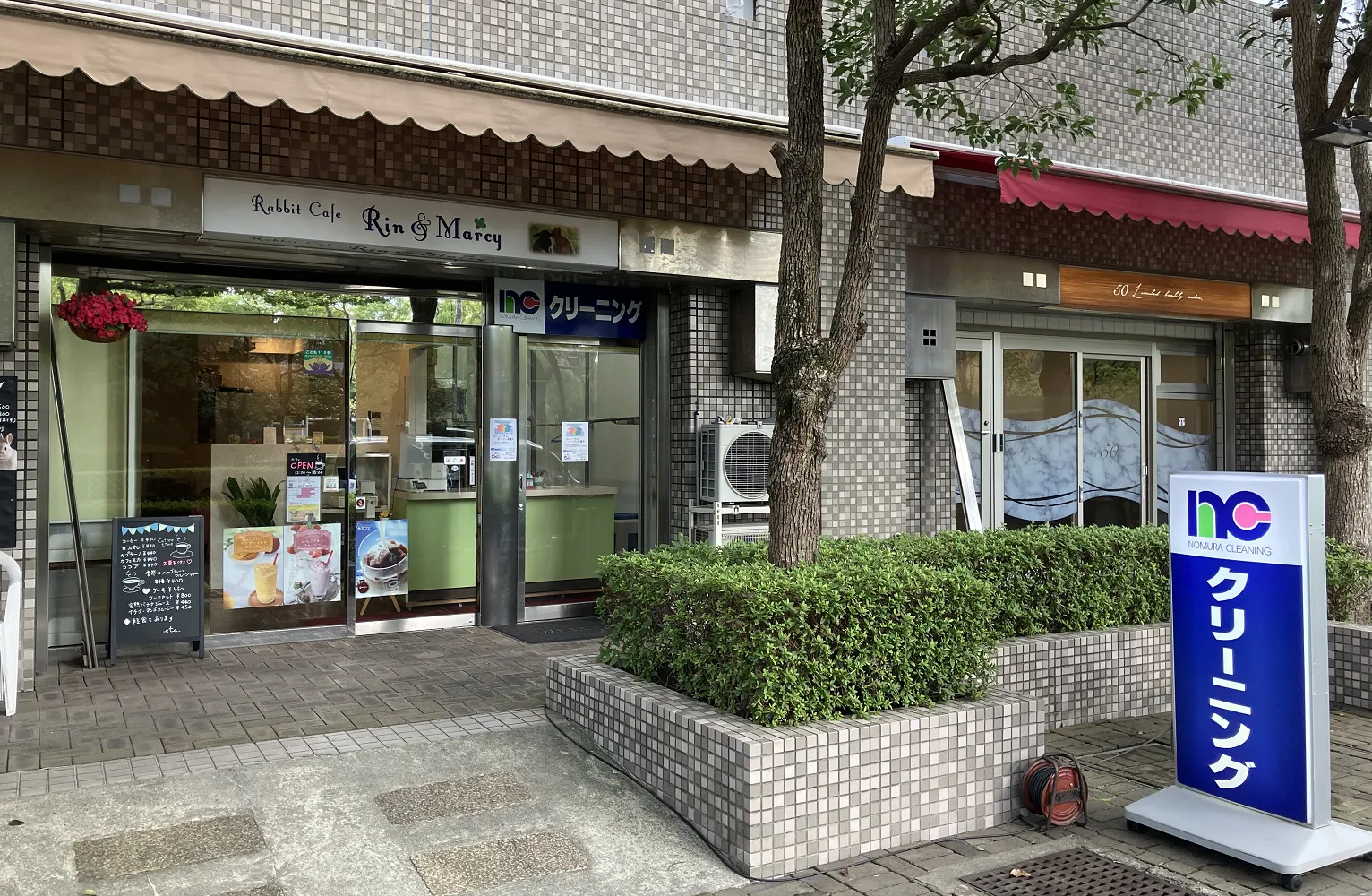 ノムラクリーニング六甲アイランド店の写真