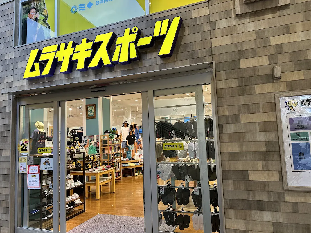 店頭