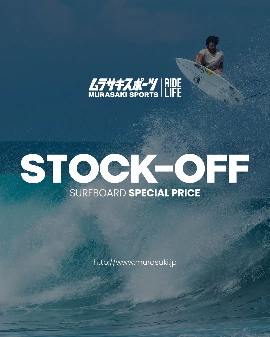 LOST SURFBOARD】 