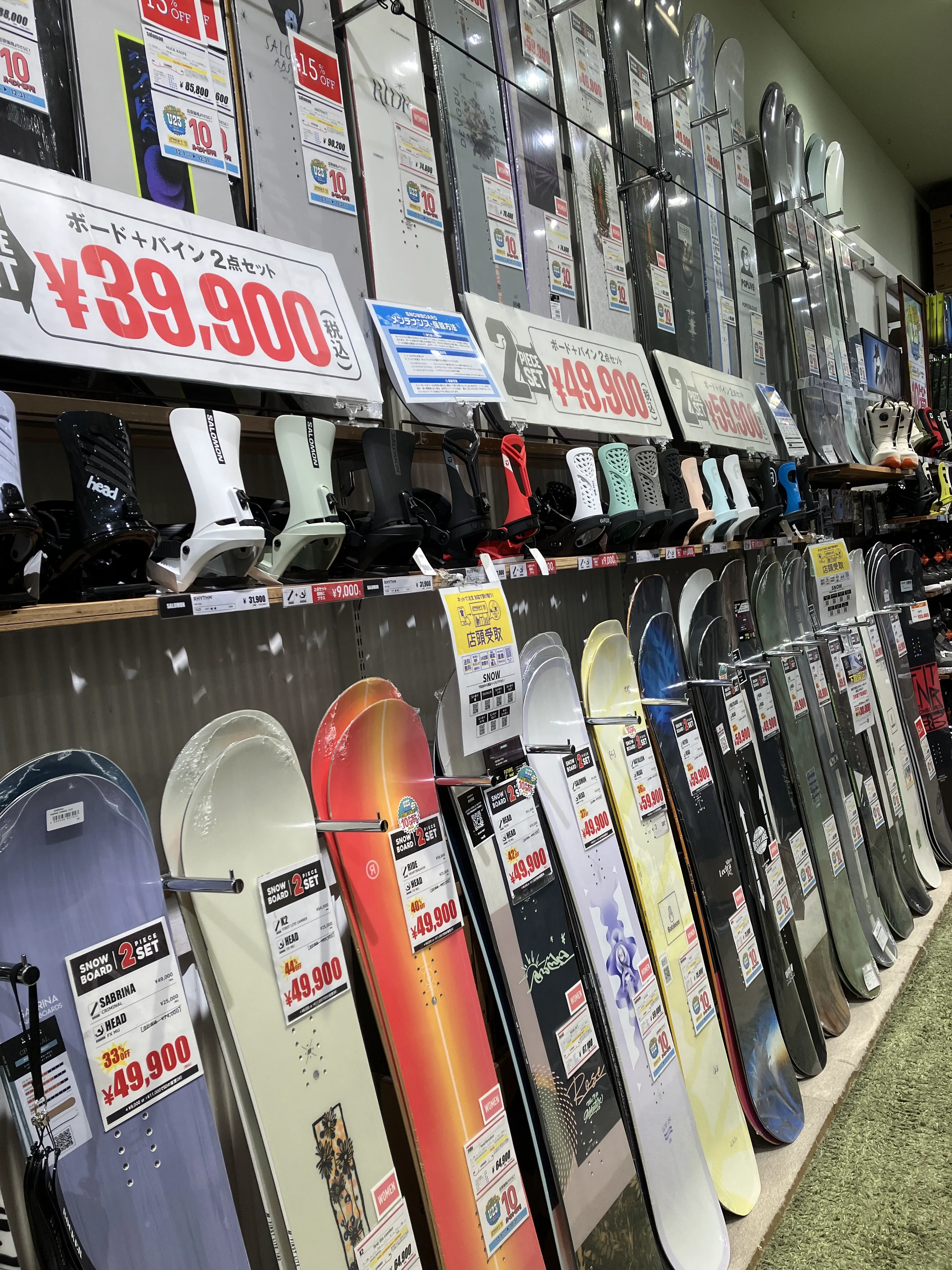 ムラサキスポーツ イオンモール橿原店