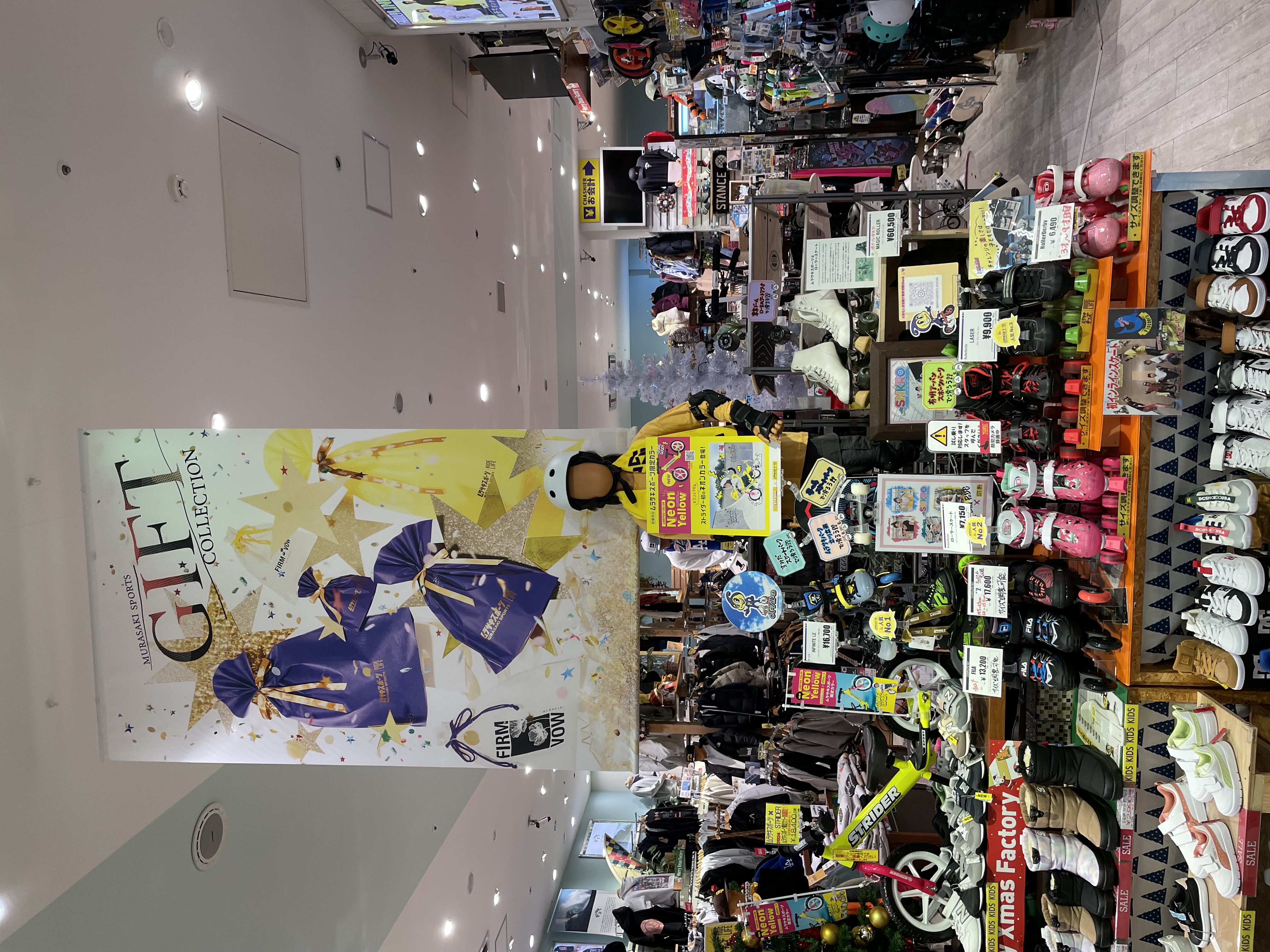 GIFT COLLECTION