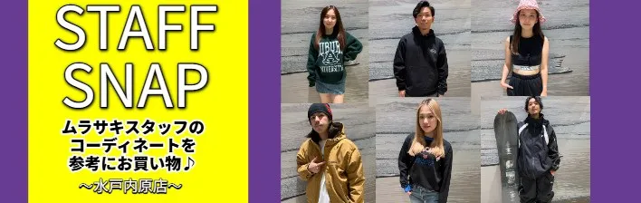 スタッフスナップ ムラサキスポーツイオンモール内原店 STAFFSNAP コーディネート