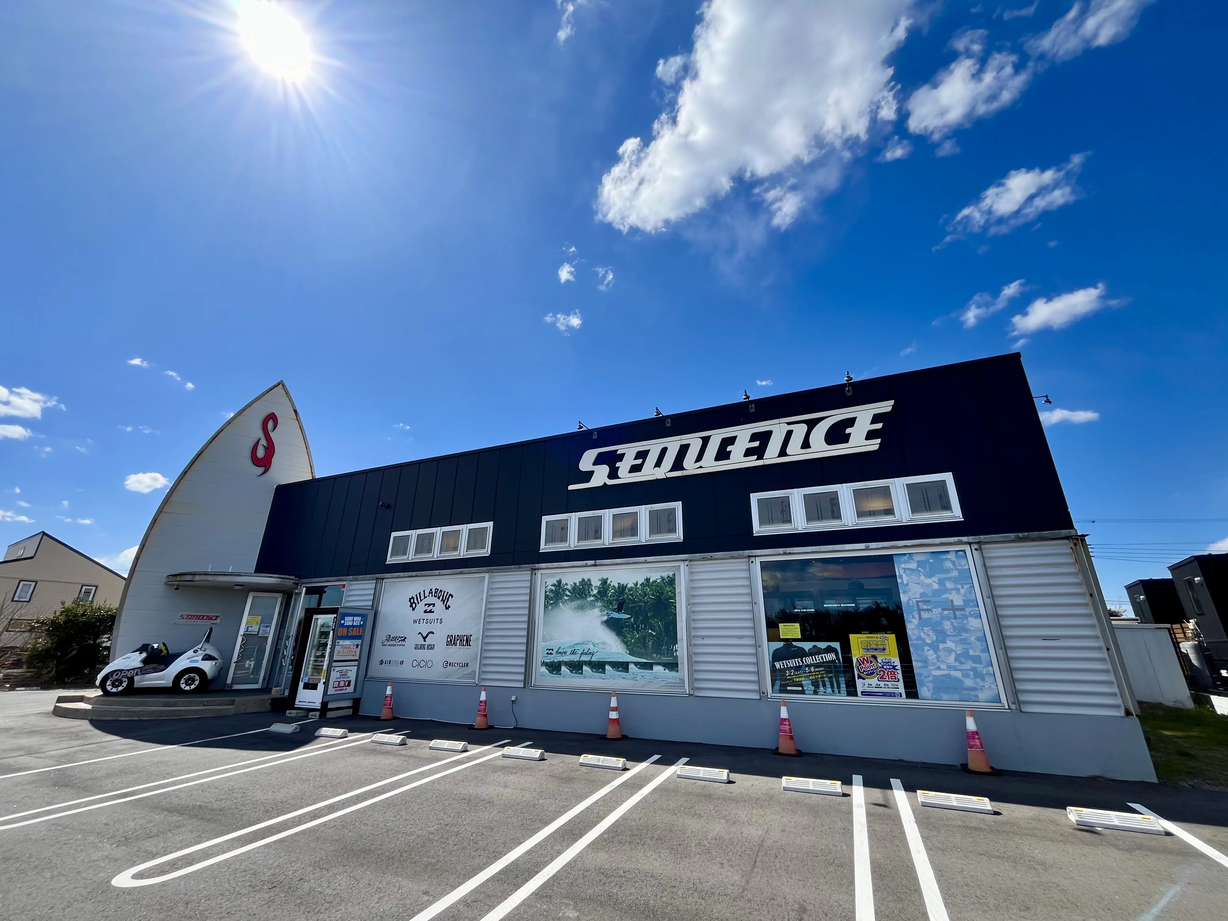 Sequence surf store