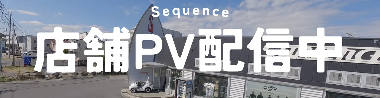 店舗PV