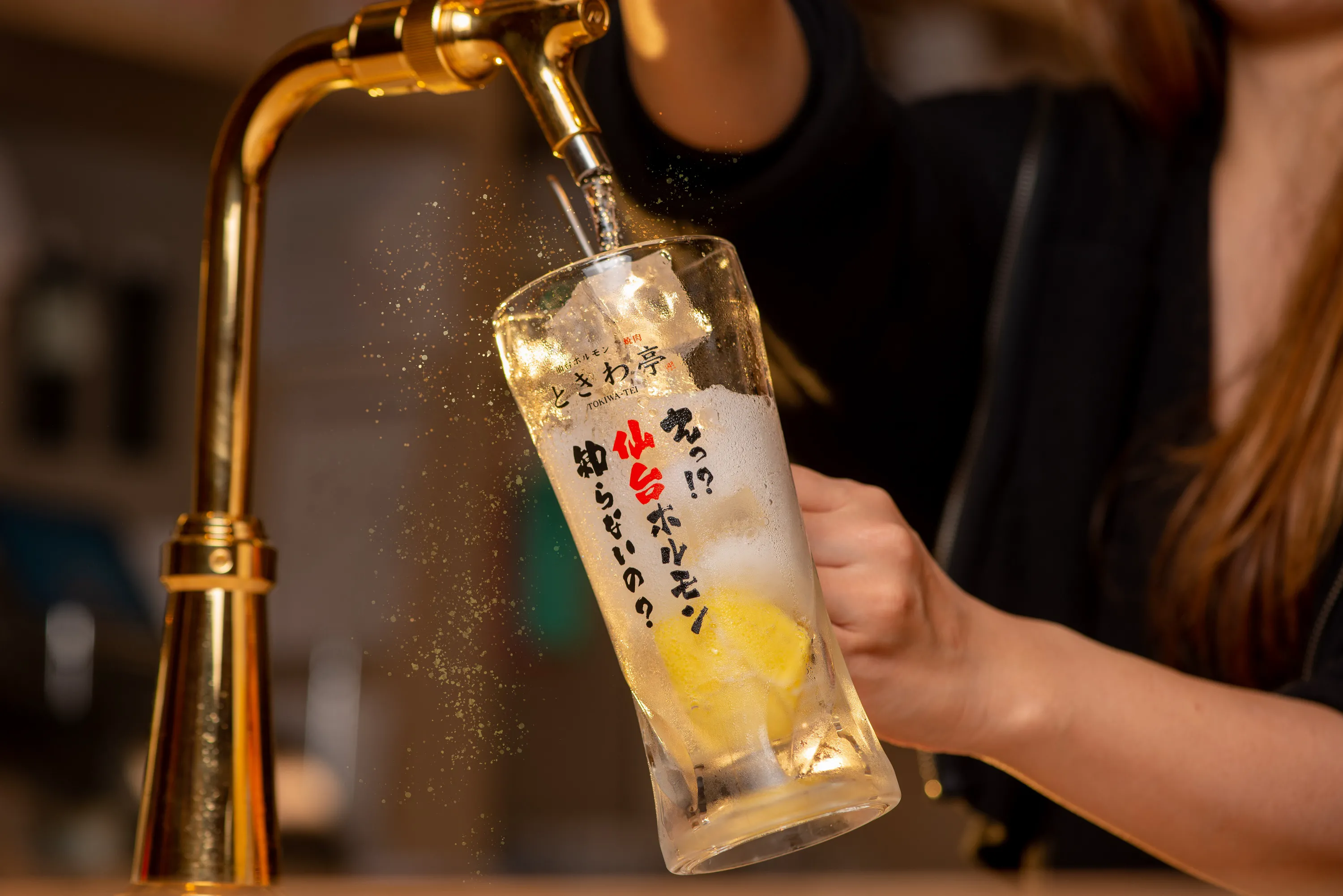 公式】0秒レモンサワー 仙台ホルモン焼肉酒場 ときわ亭 浅草六区店