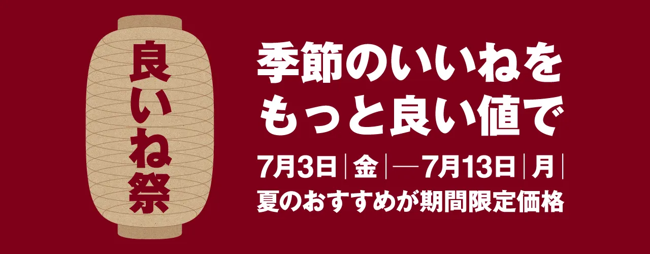 https://tenpo.aeon-kyushu.info/aeonmall/detail/fukuokaito-aeonmall/shopnews/1792538/