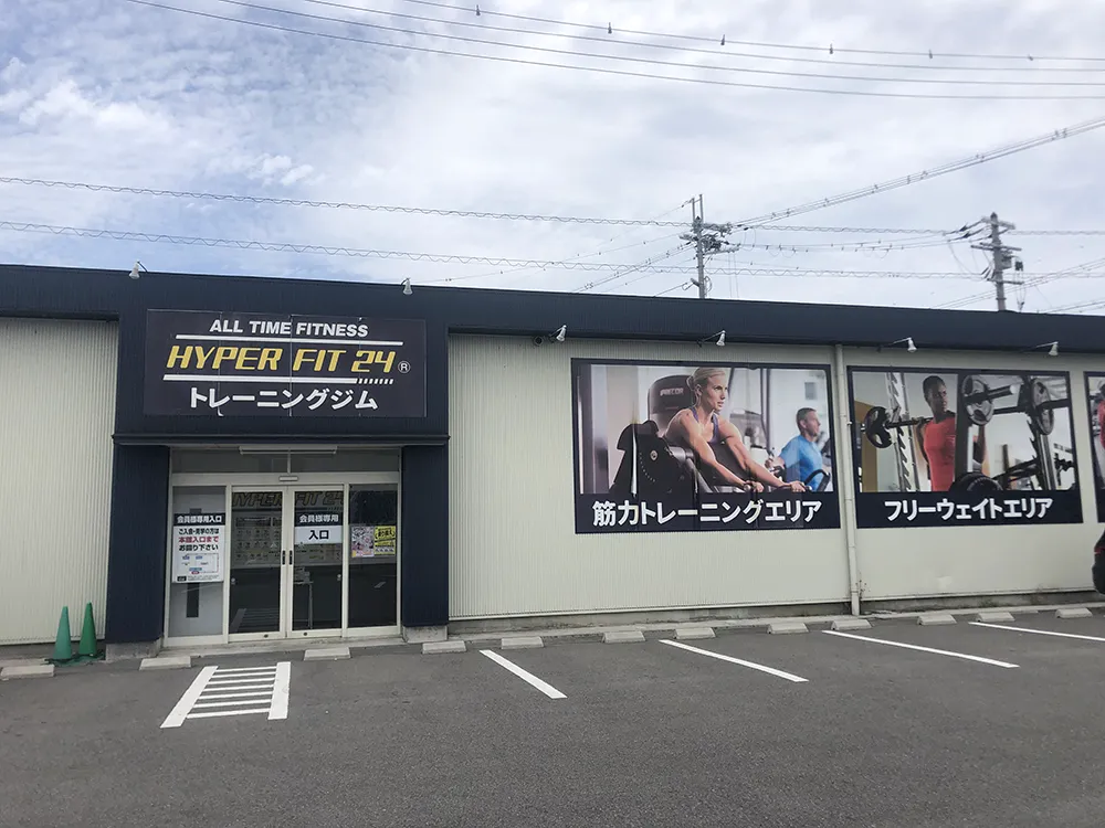 店舗外観