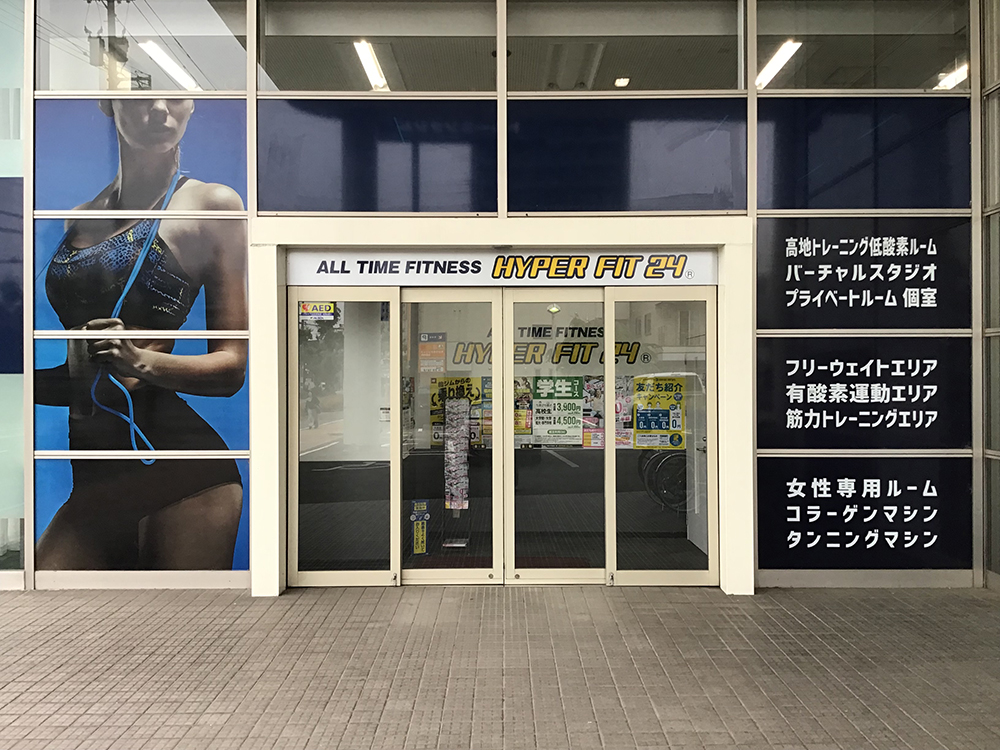 店舗外観