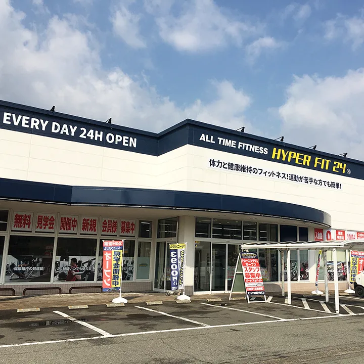 店舗外観