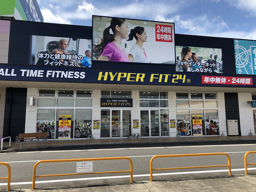 店舗外観