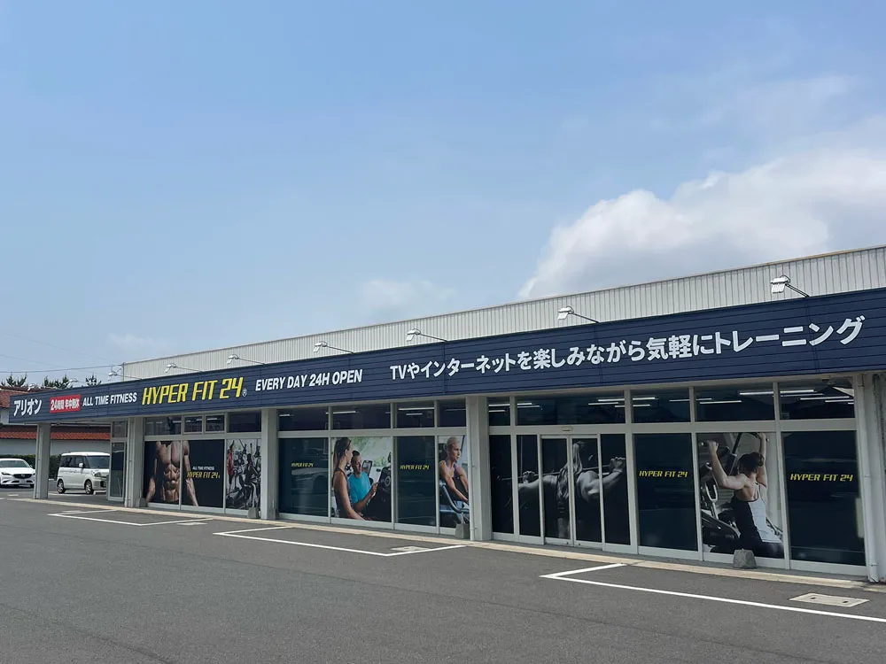 店舗外観