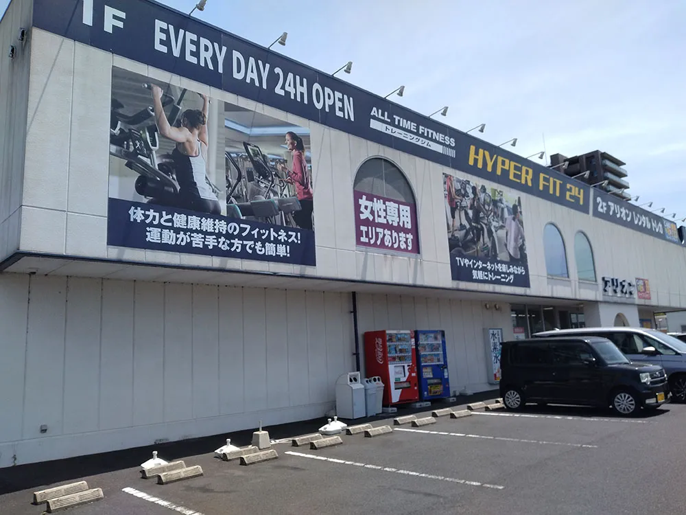 店舗外観