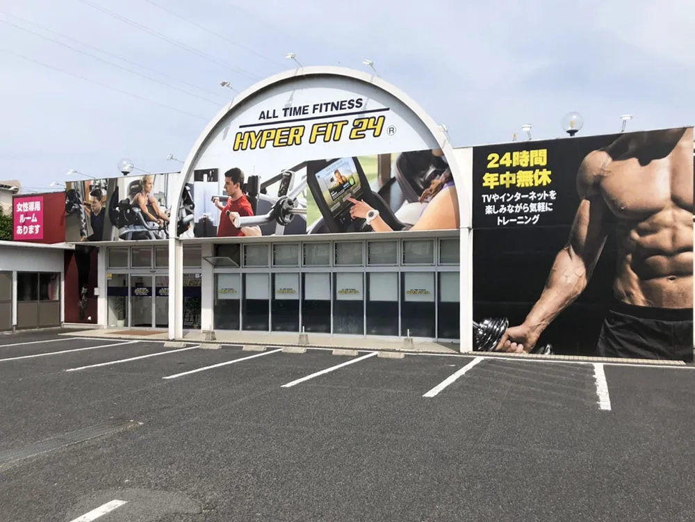 店舗外観