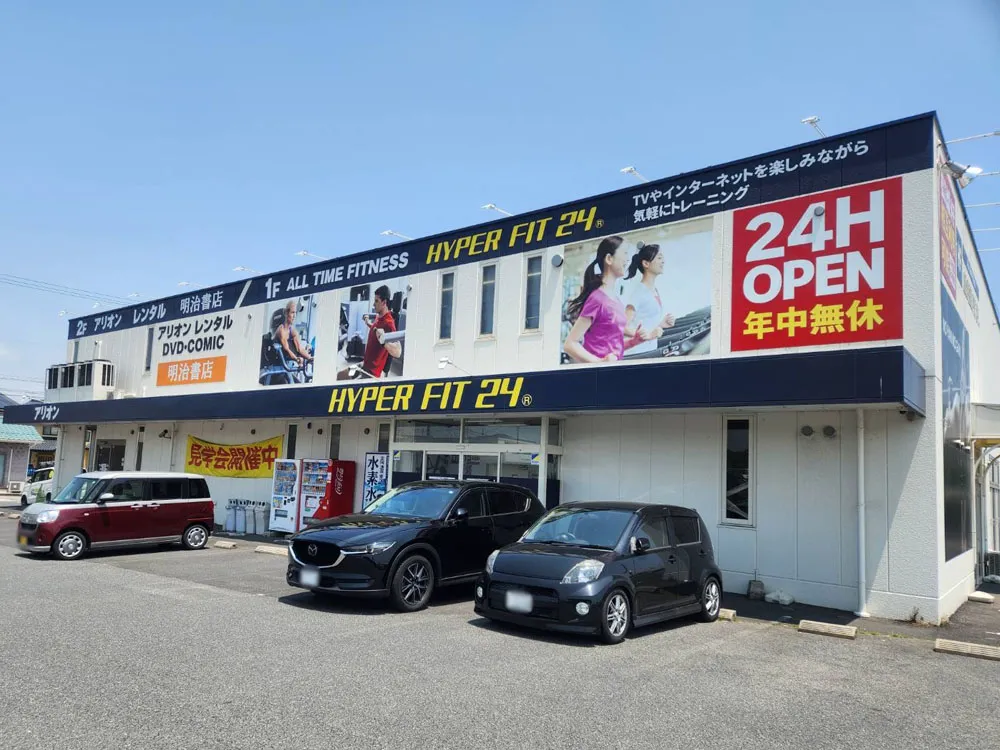 店舗外観