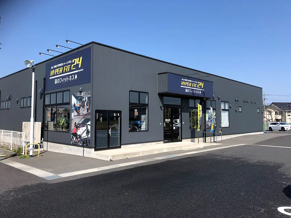 公式】HYPER FIT 24 鳥取湖山店 | 24時間営業のトレーニングジム