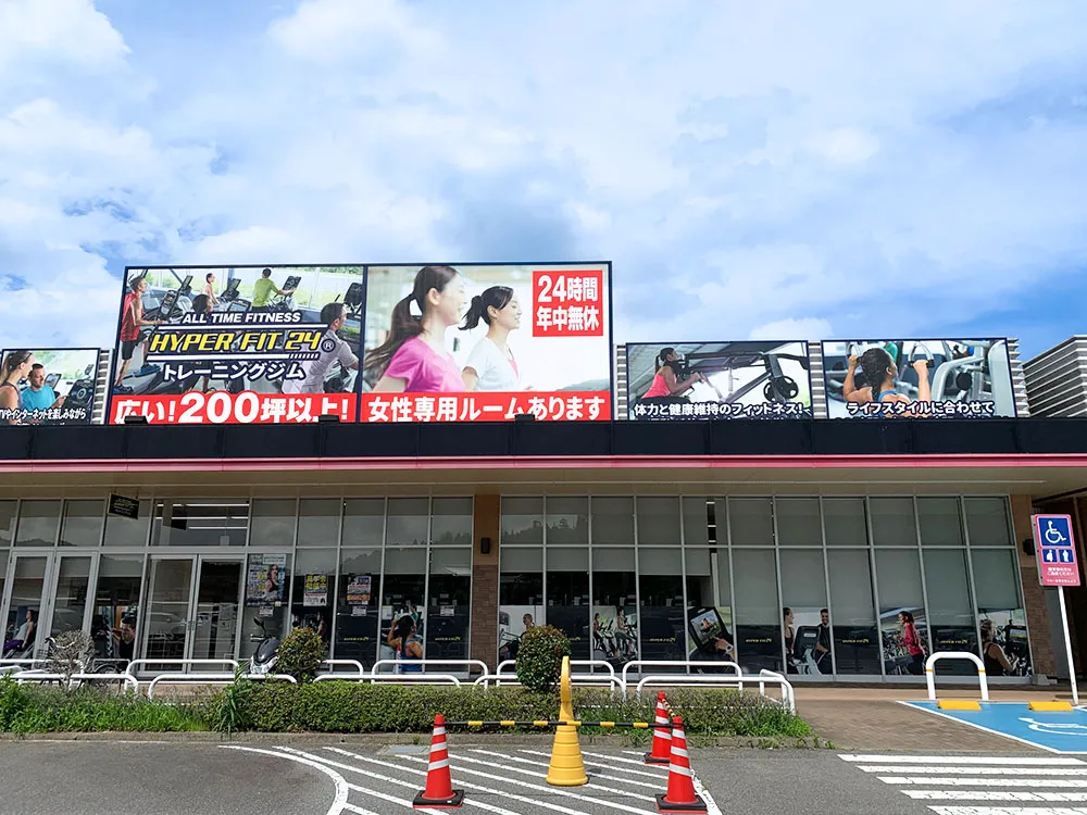 店舗外観