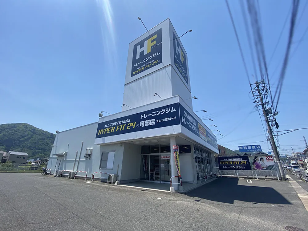 店舗外観