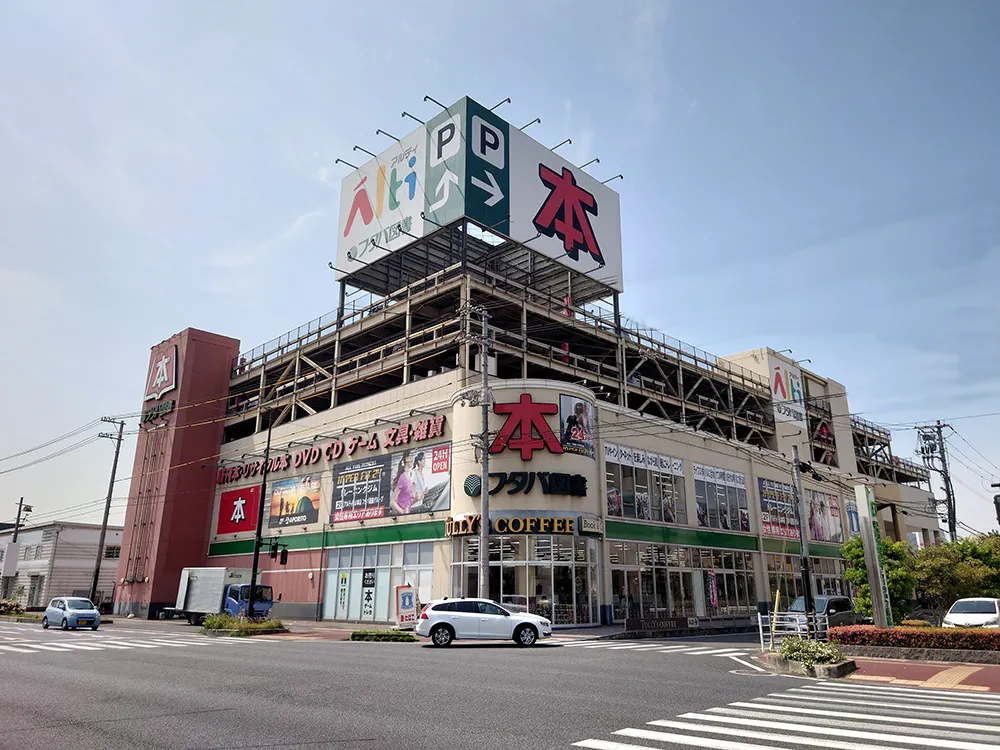 店舗外観