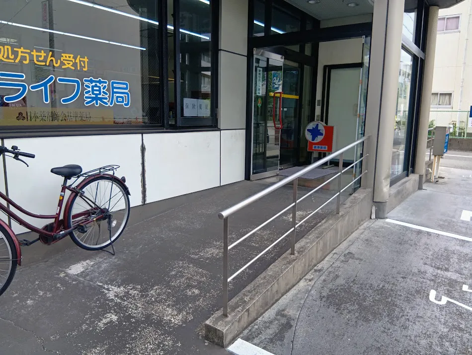 バリアフリー設備(車いす用スロープ)