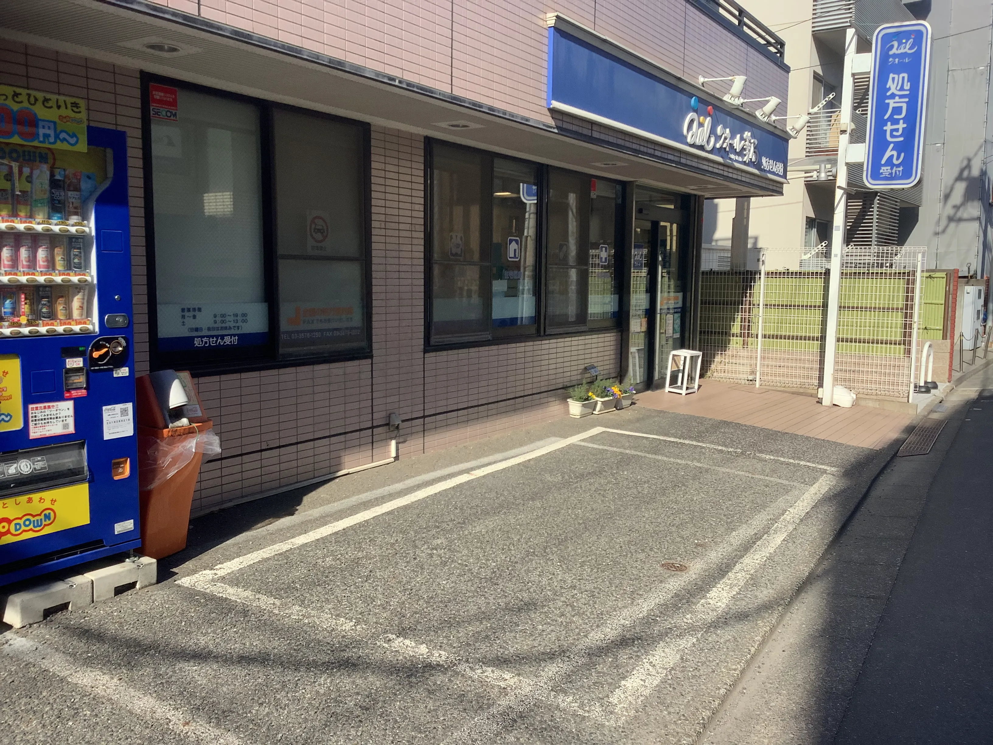 駐車場