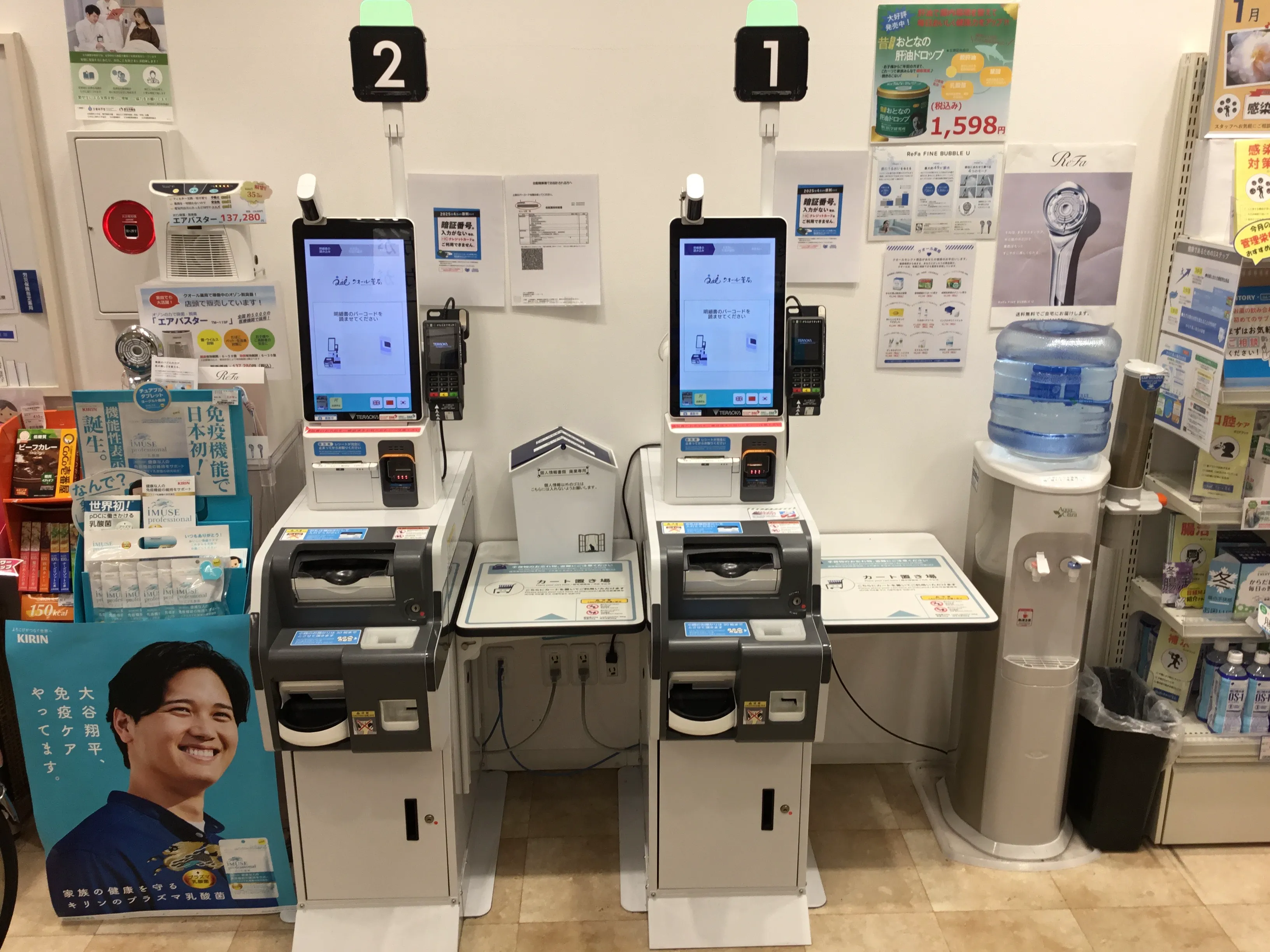 自動精算機