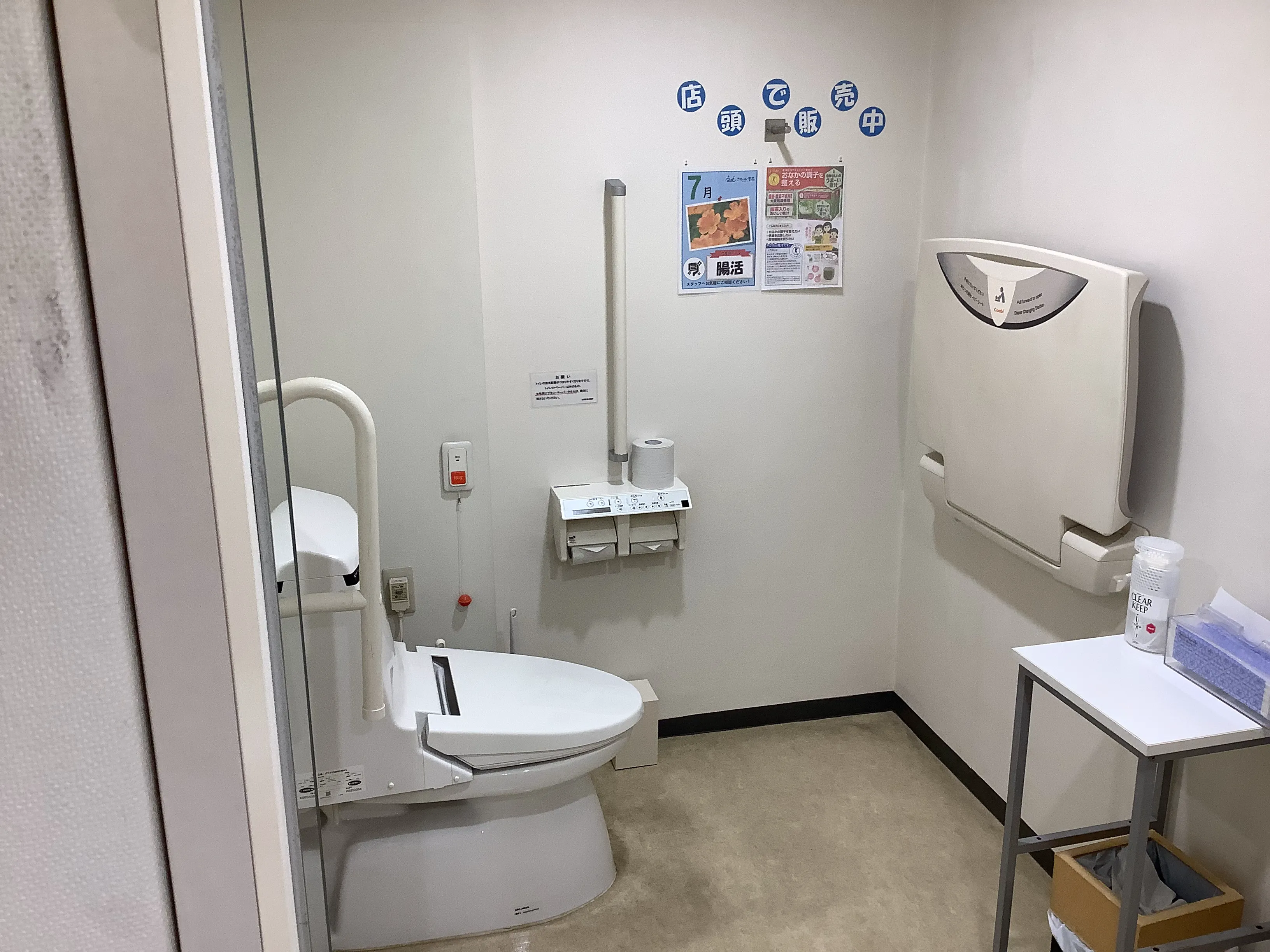 バリアフリー設備(手すり付きトイレ)