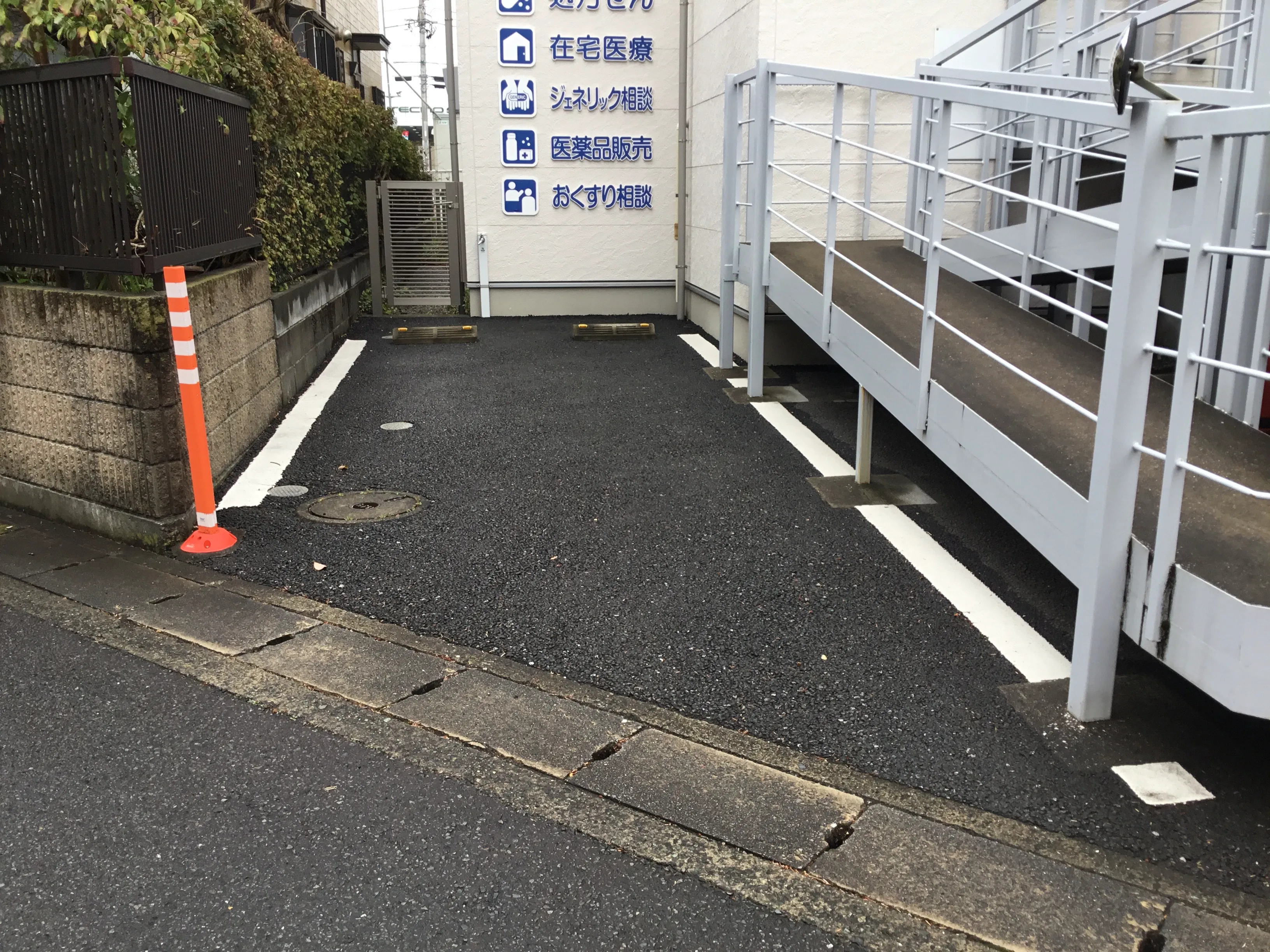 駐車場