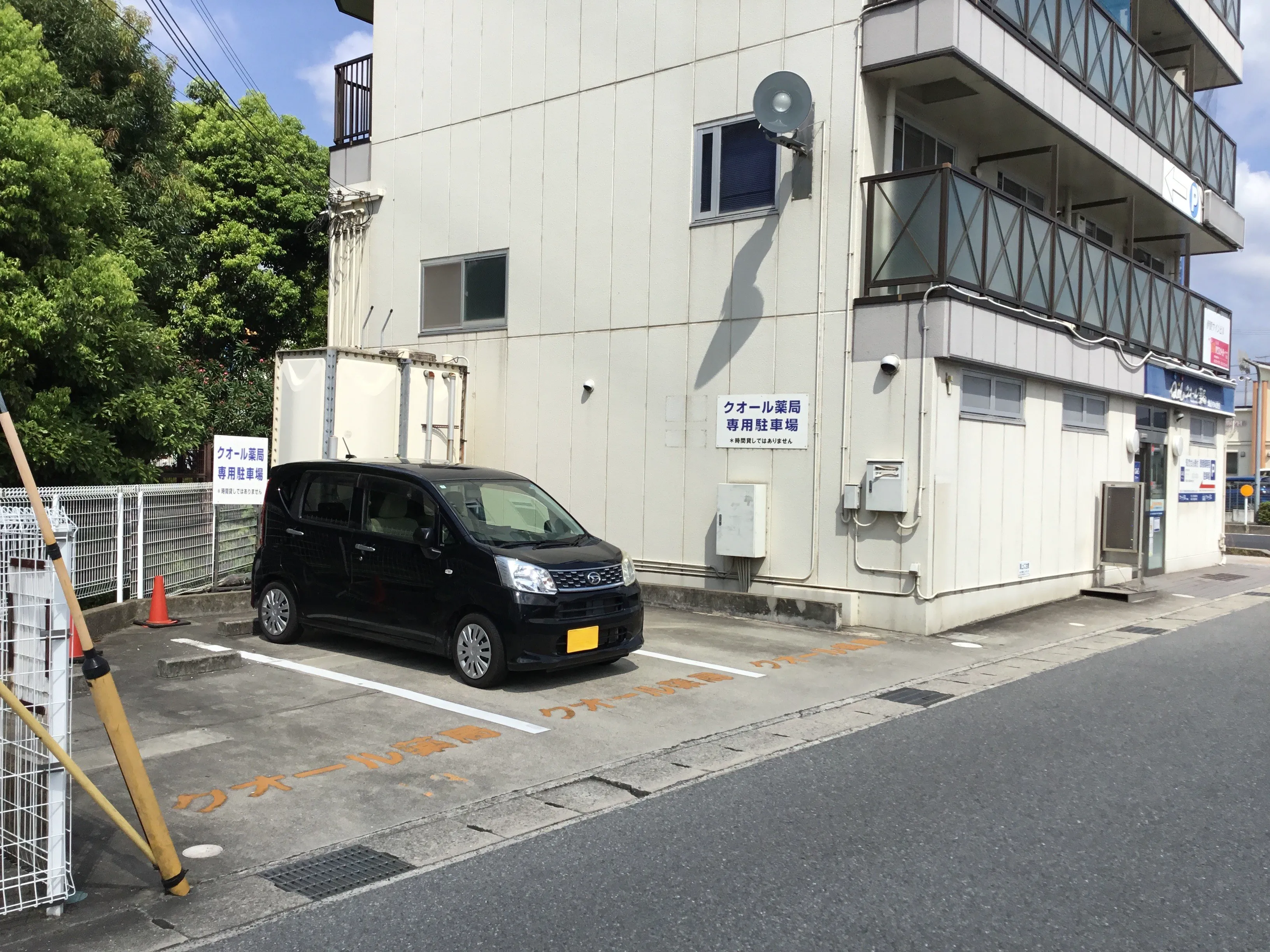駐車場