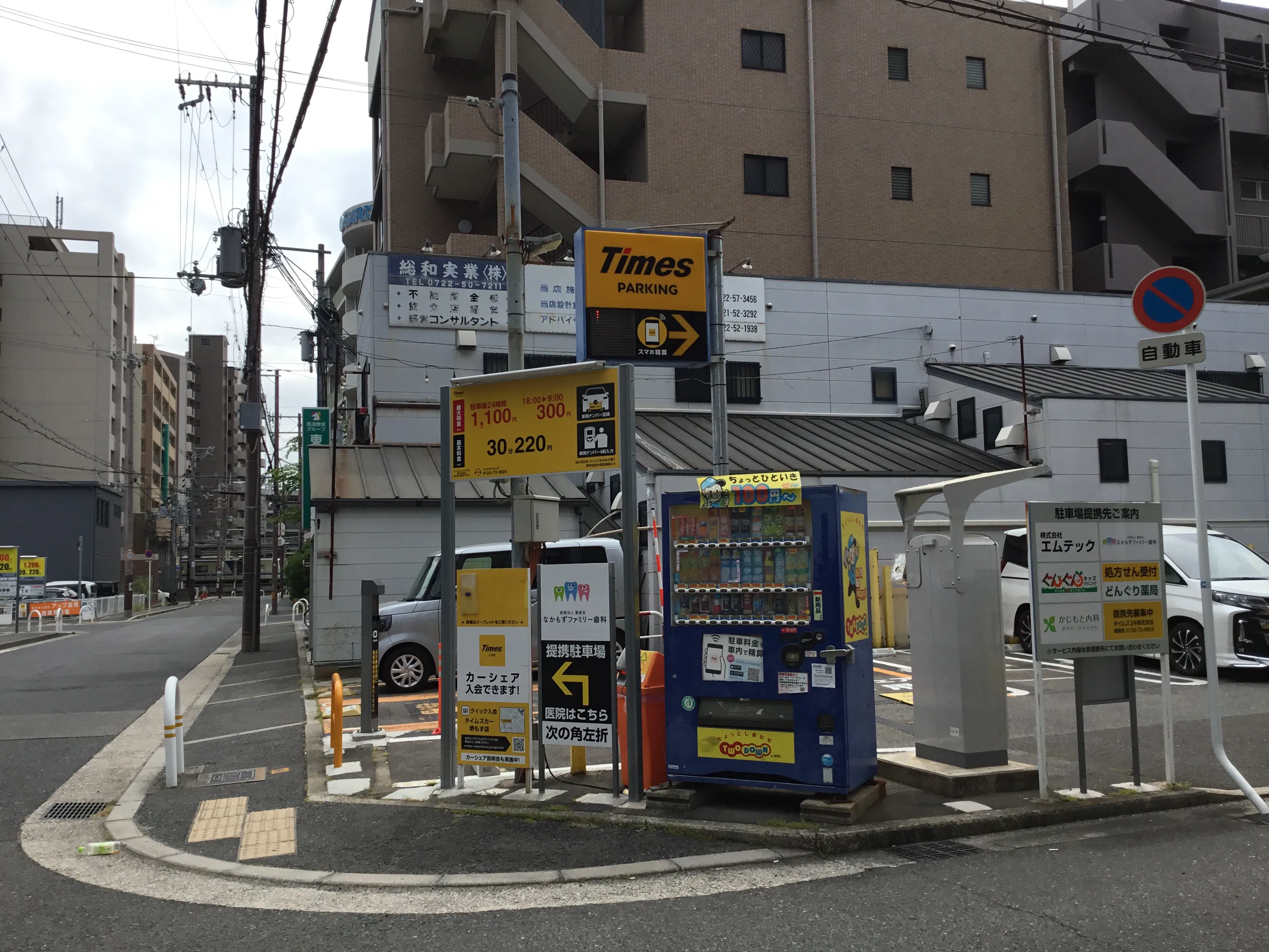 駐車場