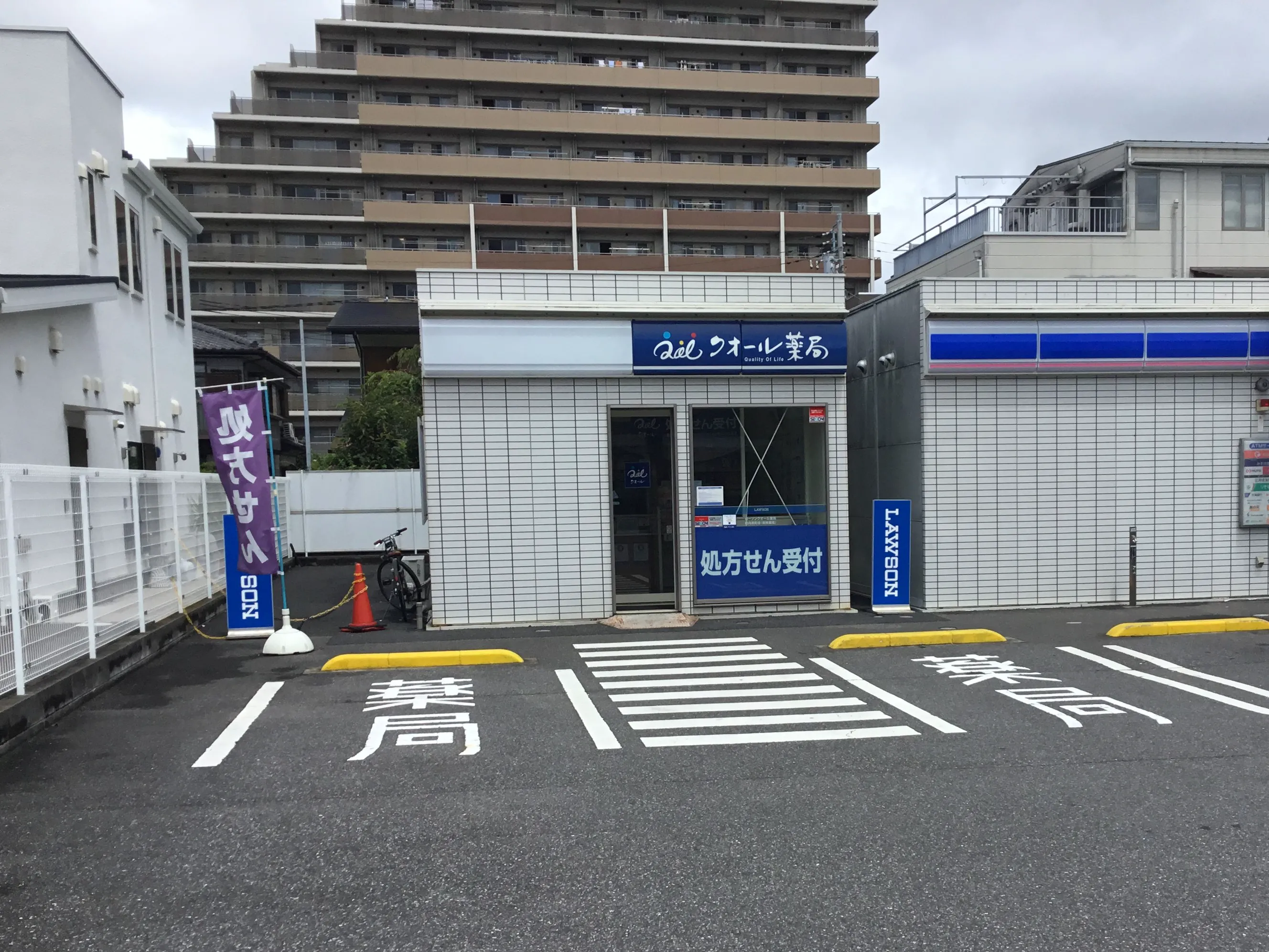 当時のメディア報道・掲載写真